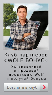 Wolf Bonus